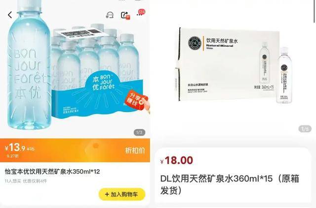 消失的“1元水”<strong></p>
<p>理财经理面试</strong>，又回来了？
