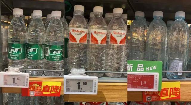 消失的“1元水”<strong></p>
<p>理财经理面试</strong>，又回来了？