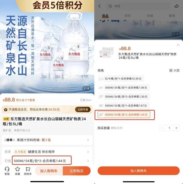 消失的“1元水”<strong></p>
<p>理财经理面试</strong>，又回来了？