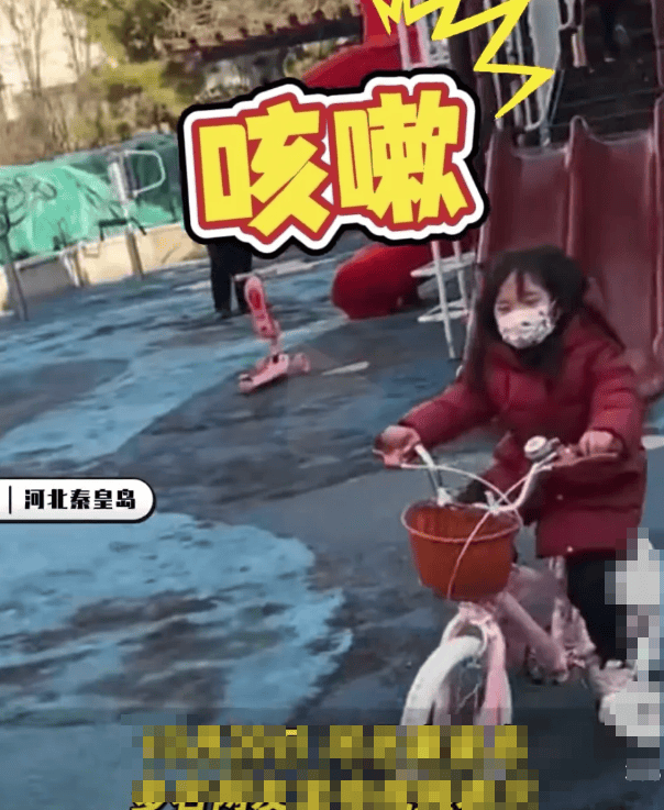秦皇岛空气中弥漫刺鼻气味系化工厂爆炸导致<strong></p>
<p>黄金理财产品</strong>？官方辟谣：还在排查