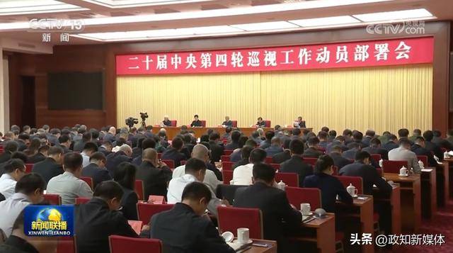 李希动员部署<strong></p>
<p>黄金理财产品</strong>，透露中央巡视新任务