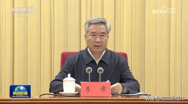 李希动员部署<strong></p>
<p>黄金理财产品</strong>，透露中央巡视新任务