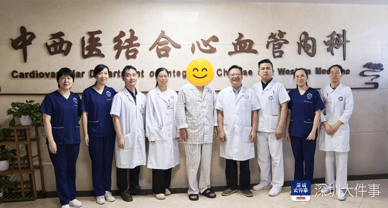 深圳一男子徒步穿越东西涌时突发心梗<strong></p>
<p>盛京银行理财</strong>！直升机出动救人