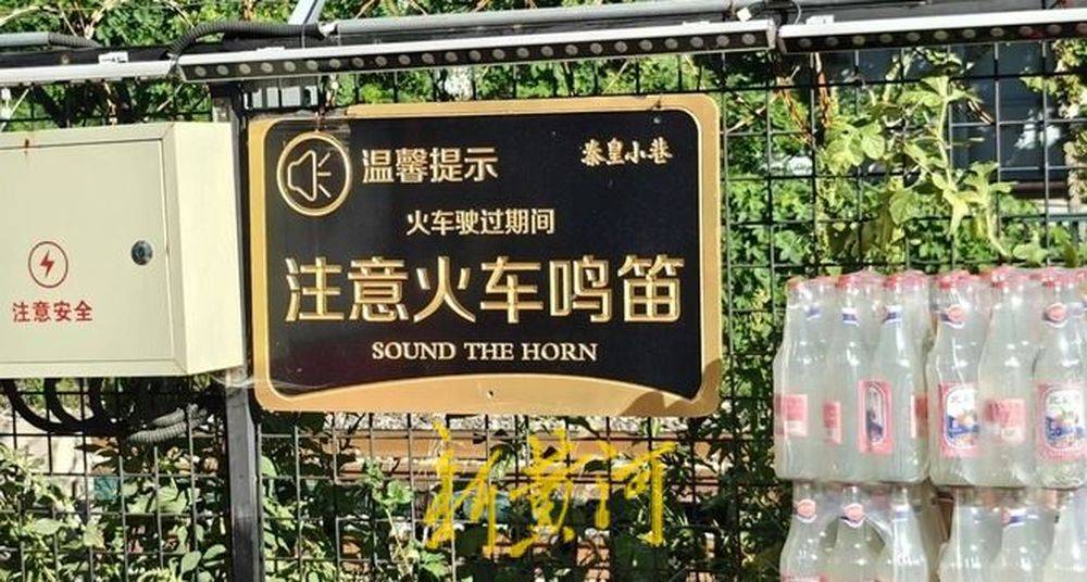 秦皇岛一网红夜市被指违规占用规划绿地却经营4年之久<strong></p>
<p>盛京银行理财</strong>，当地回应：无审批手续 | 刚调查