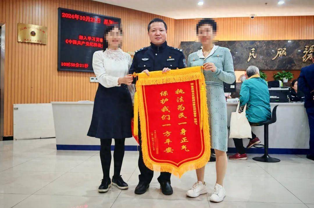 女子交20万诚意金购买门面<strong></p>
<p>盛京银行理财</strong>，2个月连业主都没见到，20万被中介挪用，中介被警方刑拘