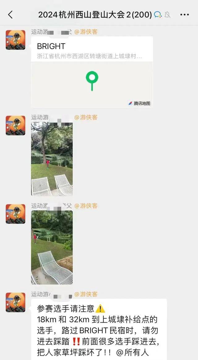 杭州几十名登山者擅闯别墅泳池洗鞋<strong></p>
<p>盛京银行理财</strong>，赛事主办方称“买菜刀的伤人，还要怪卖菜刀的没考虑到吗？”最新回应