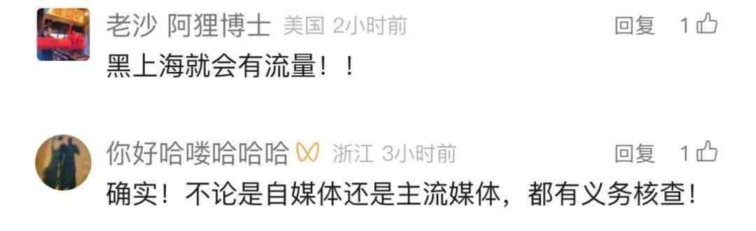 不是上海<strong></p>
<p>个人理财论文</strong>！不是上海！不是上海！最新：已被特警击毙