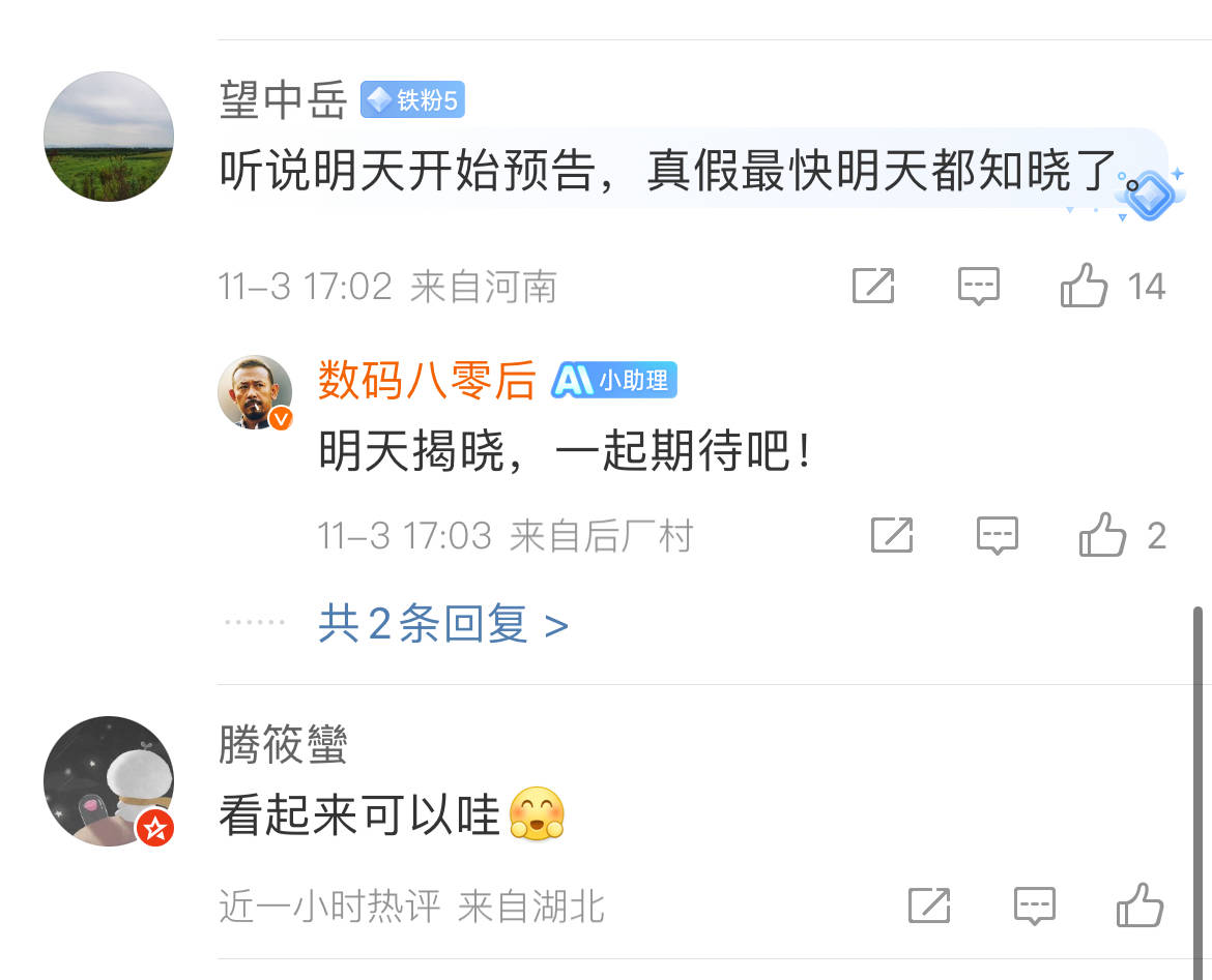 华为Mate 70官方图曝光？标注售价8599<strong></p>
<p>个人理财论文</strong>，网友：这价格有点假了