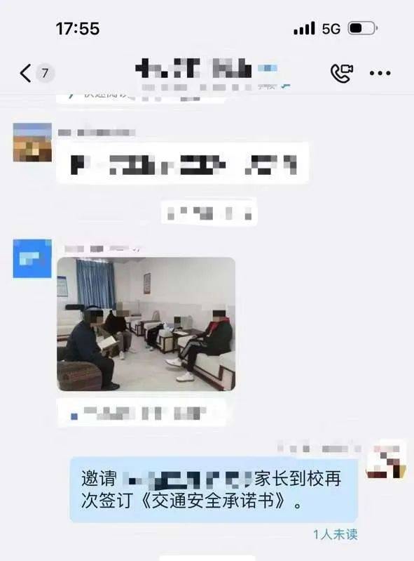 惨痛<strong></p>
<p>专户理财</strong>！一人身亡！深圳多名学生骑电动车发生意外