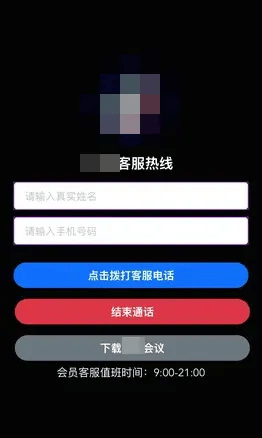 有上海市民突然收到：将自动扣款5000元<strong></p>
<p>专户理财</strong>！警方紧急提醒