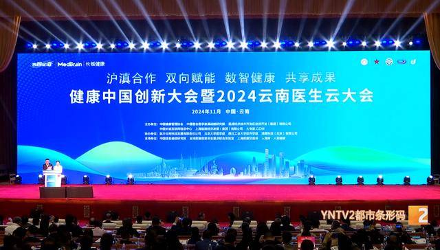 钟南山来昆明了<strong></p>
<p>专户理财</strong>！用云南方言说：昆明好漂亮啊