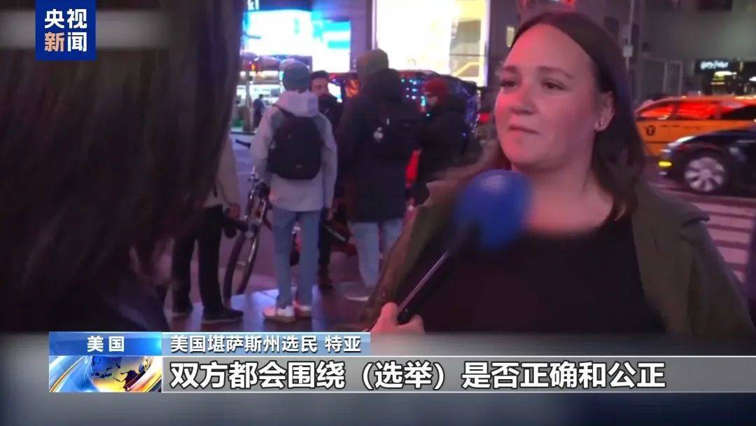 最新消息：特朗普<strong></p>
<p>简七理财</strong>，领先60票！关键“摇摆州”多个投票站遭遇炸弹威胁，延长投票时间！事发美国会大厦，一男子被捕