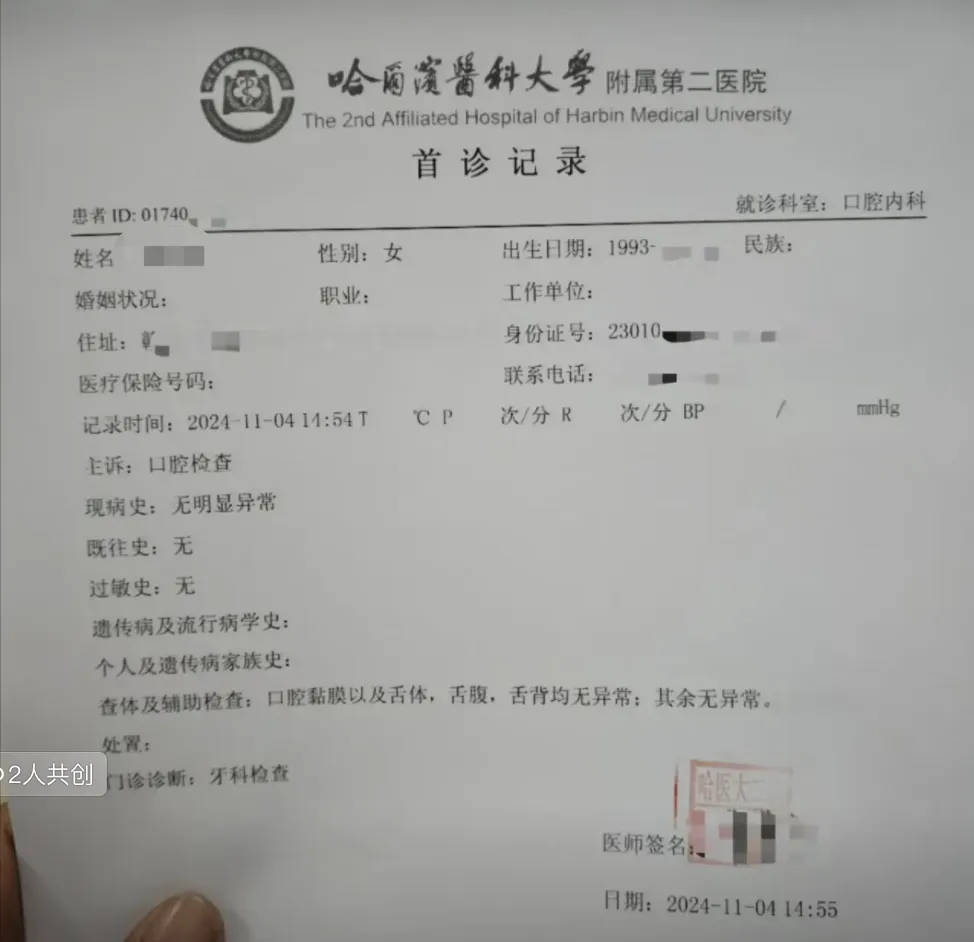 网红夫妇被传有传染病<strong></p>
<p>简七理财</strong>，餐馆砸餐具撇清？官方回应