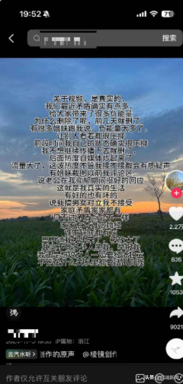 “八个瑞士卷怎么分”视频遭网友质疑是剧本<strong></p>
<p>简七理财</strong>，社区称正入户调查，当事人发声