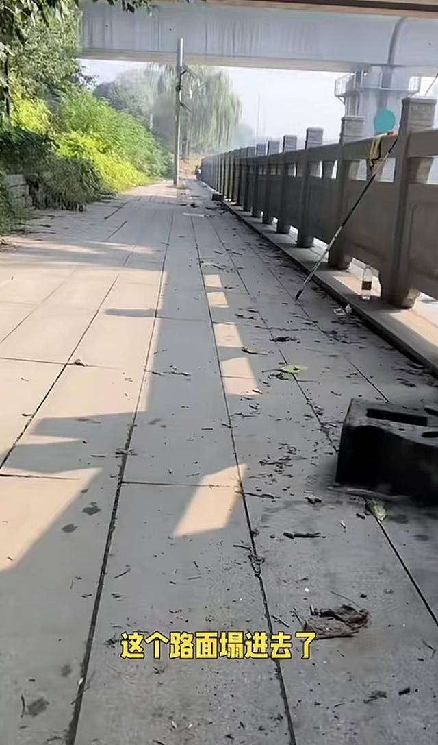 江苏钓友发现铁路桥下路面沉降 铁路部门：已查看<strong></p>
<p>简七理财</strong>，对铁路桥无影响