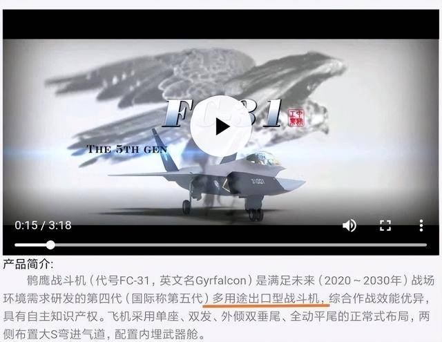 歼-35A正式官宣<strong></p>
<p>简七理财</strong>，命名格式意味深长：航母新舰载机上舰指日可待？