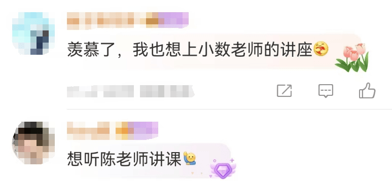 演员陈数现身中戏授课<strong></p>
<p>简七理财</strong>，网友：我的梦中情师