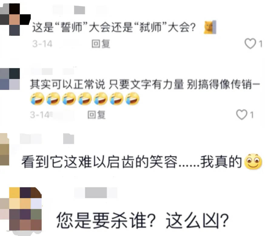 因“高考誓师演讲”被网暴女孩<strong></p>
<p>网上投资理财</strong>，已考入中国人大！本人最新发声