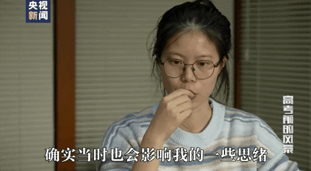 因“高考誓师演讲”被网暴女孩<strong></p>
<p>网上投资理财</strong>，已考入中国人大！本人最新发声