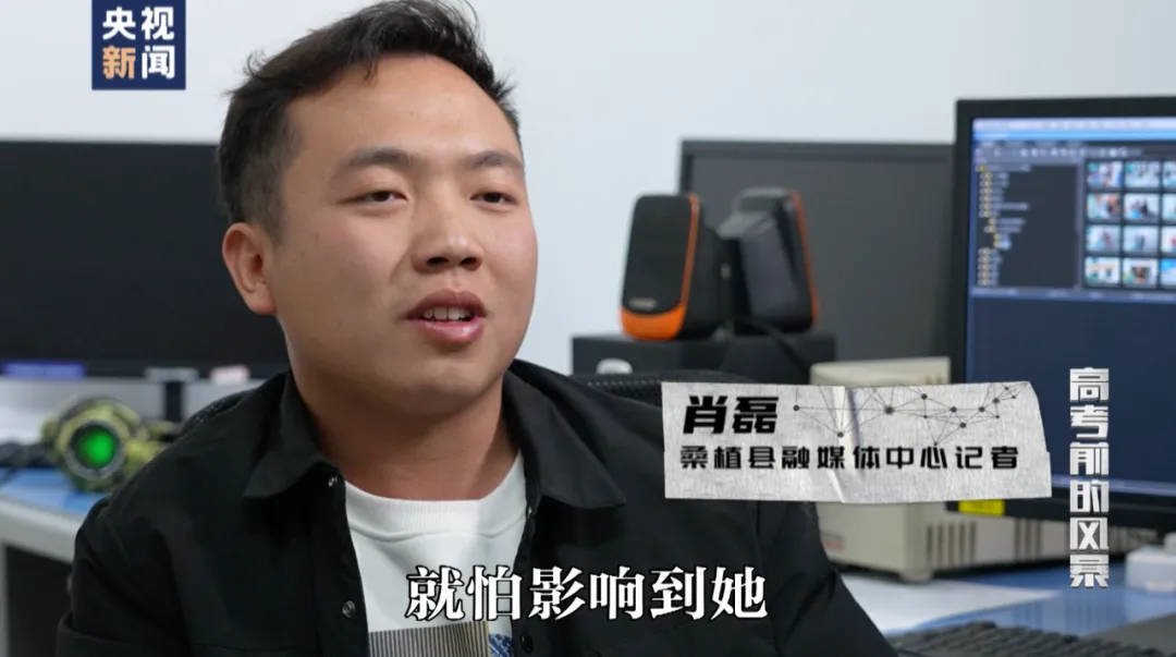 因“高考誓师演讲”被网暴女孩<strong></p>
<p>网上投资理财</strong>，已考入中国人大！本人最新发声