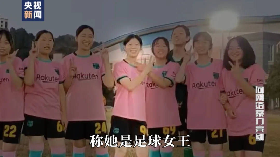因“高考誓师演讲”被网暴女孩<strong></p>
<p>网上投资理财</strong>，已考入中国人大！本人最新发声