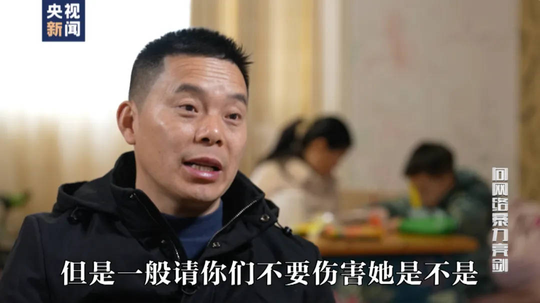 因“高考誓师演讲”被网暴女孩<strong></p>
<p>网上投资理财</strong>，已考入中国人大！本人最新发声