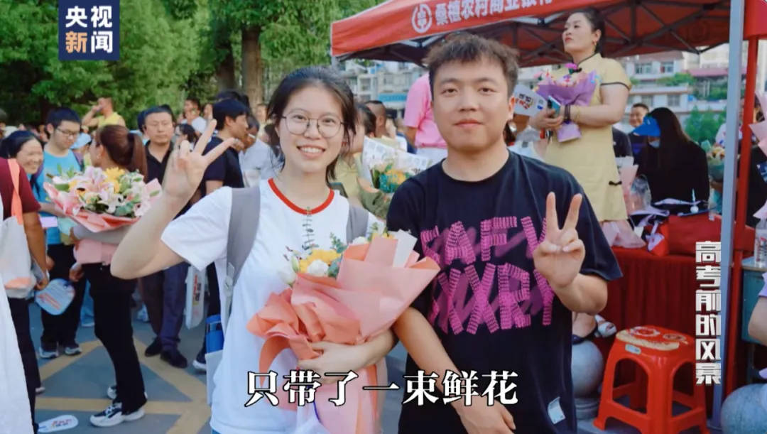 因“高考誓师演讲”被网暴女孩<strong></p>
<p>网上投资理财</strong>，已考入中国人大！本人最新发声