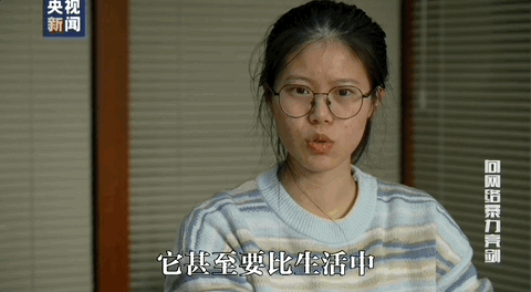 因“高考誓师演讲”被网暴女孩<strong></p>
<p>网上投资理财</strong>，已考入中国人大！本人最新发声