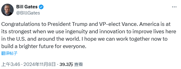 比尔·盖茨祝贺特朗普当选<strong></p>
<p>网上理财投资</strong>，此前曾捐款5000万美元支持哈里斯