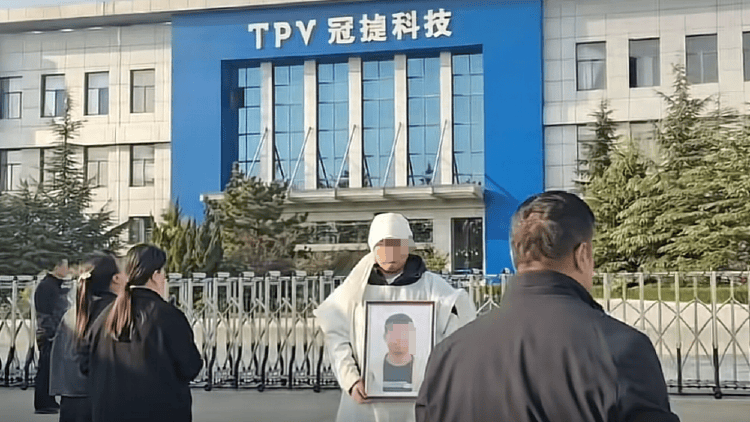 8天累计加班41小时<strong></p>
<p>网上理财投资</strong>，39岁男子工作期间猝死，涉事公司：属于劳务派遣