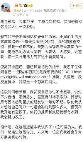 他们宣布:分手<strong></p>
<p>网上理财投资</strong>!官宣恋情仅9天