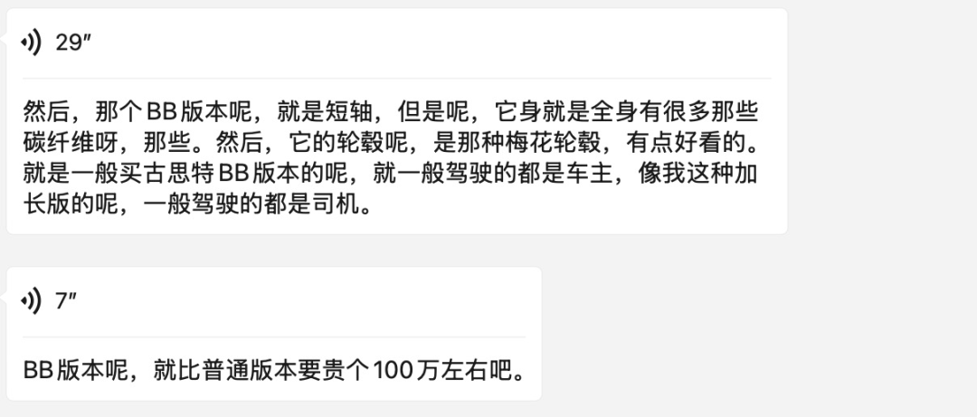 撞坏劳斯莱斯<strong></p>
<p>网上理财投资</strong>，货车司机吓得发抖！维修费或超300万！被撞女车主淡定拍照，最新回应