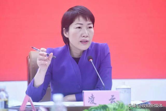 副厅级县委书记凌云被处理！大搞权力变现<strong></p>
<p>网上理财投资</strong>，产生恶劣社会影响