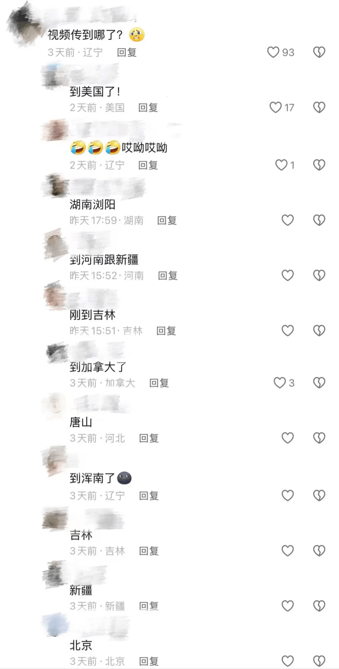 “我爸说这属于欺骗”<strong></p>
<p>网上理财投资</strong>，推介大米的副局长道歉，她自称又有新计划