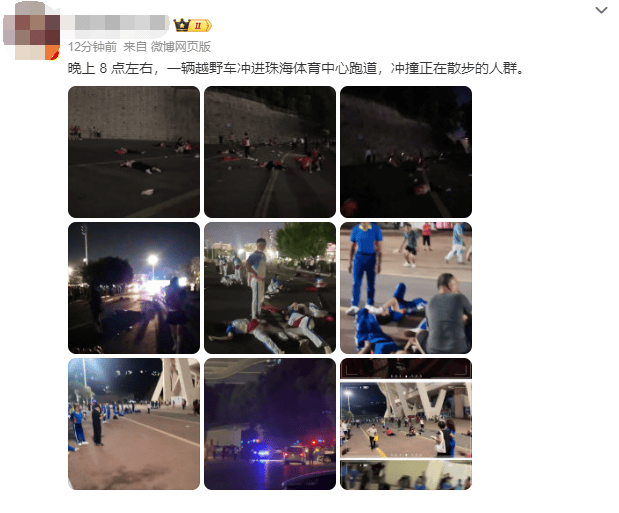 汽车撞倒多名行人逃逸<strong></p>
<p>中年理财</strong>，62岁男子被控制！警方通报→