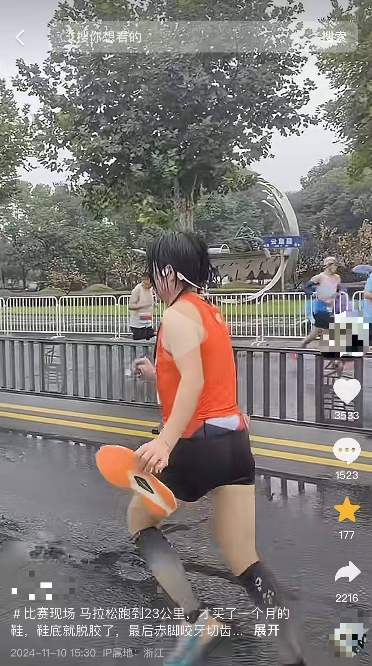 女子跑全马鞋子脱胶、赤脚完赛<strong></p>
<p>中年理财</strong>，特步客服：三包期限90天，“不建议用水久泡”