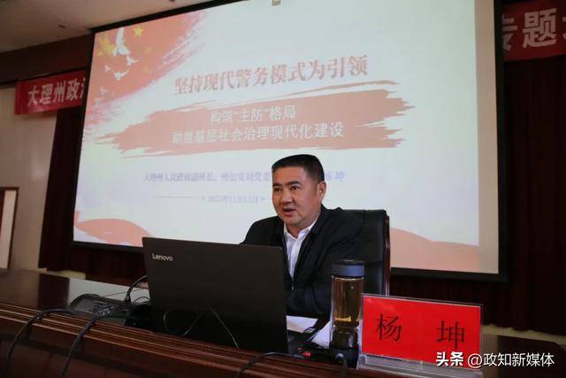 曾任大理州州长<strong></p>
<p>理财交流</strong>，因非法扣押征用防疫口罩被问责的杨健被查