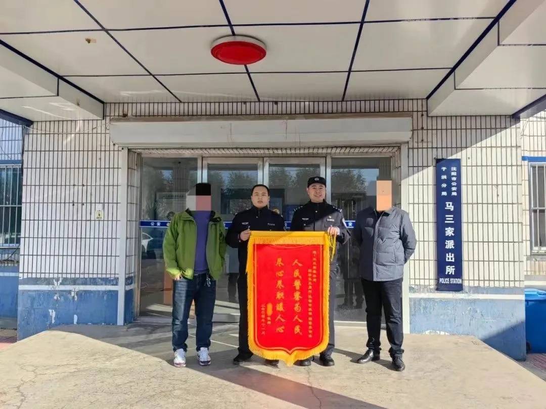 男子一时想不开<strong></p>
<p>集合理财</strong>，服下头孢配白酒！40分钟后……