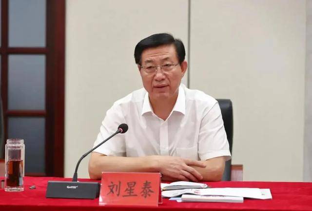 中央批准<strong></p>
<p>集合理财</strong>，开除刘星泰党籍！曾长期在山东任职