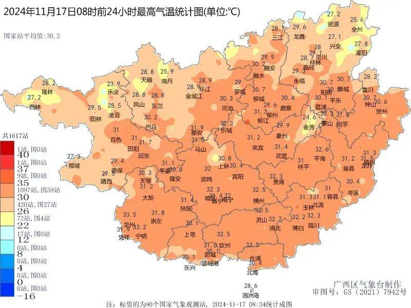 广西迎来“跳水”式降温<strong></p>
<p>集合理财</strong>，未来一周南宁天气→