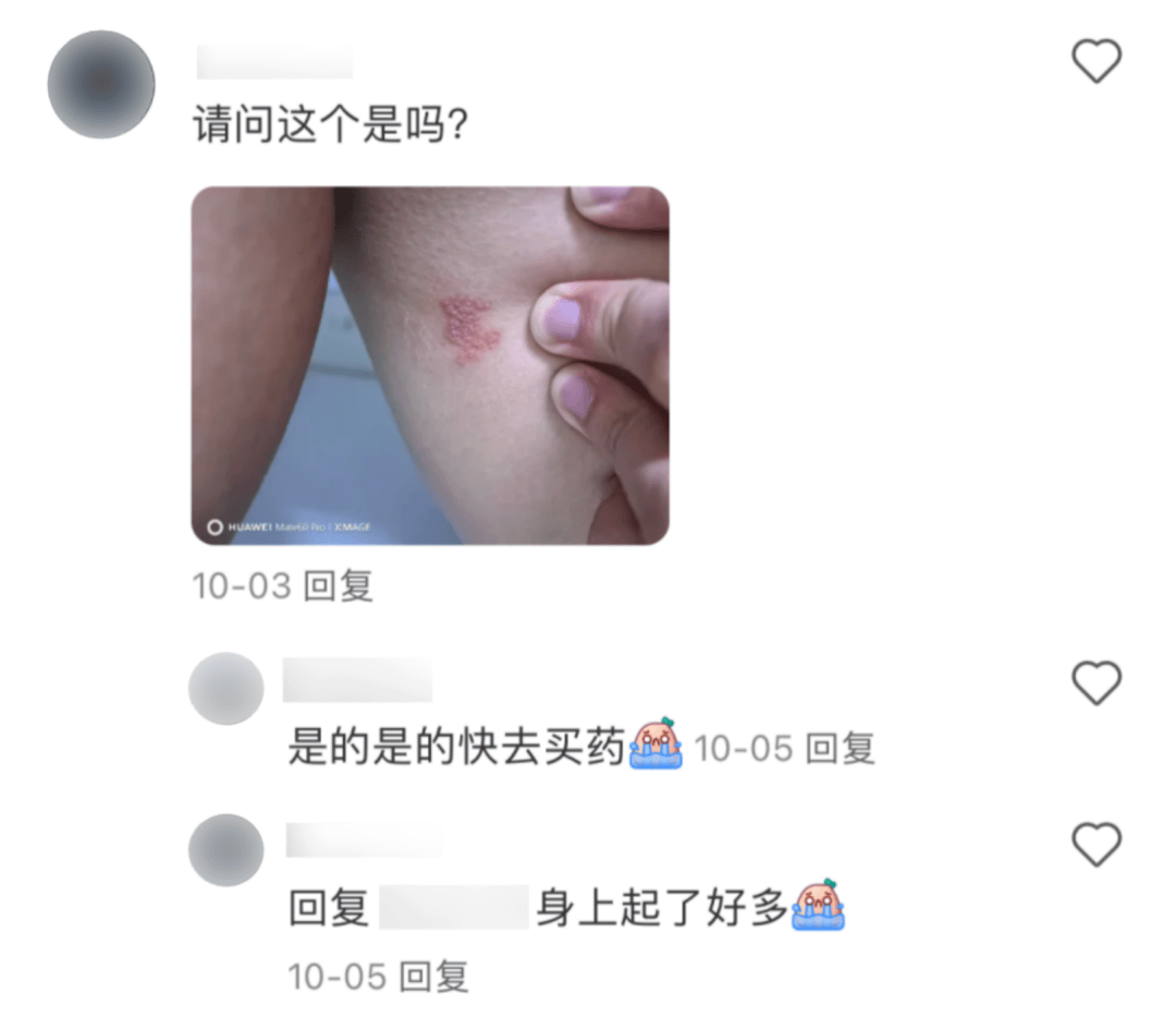 一旦感染终身携带<strong></p>
<p>集合理财</strong>！深圳疾控提醒：这4类人要注意