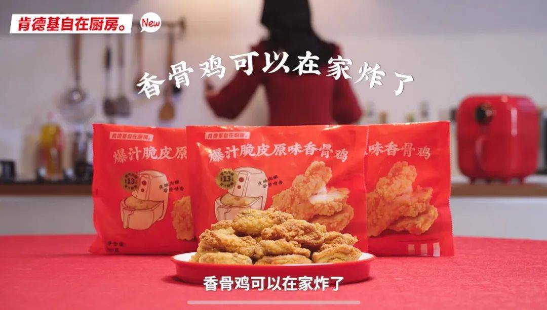 肯德基：这类产品全部下架<strong></p>
<p>集合理财</strong>！