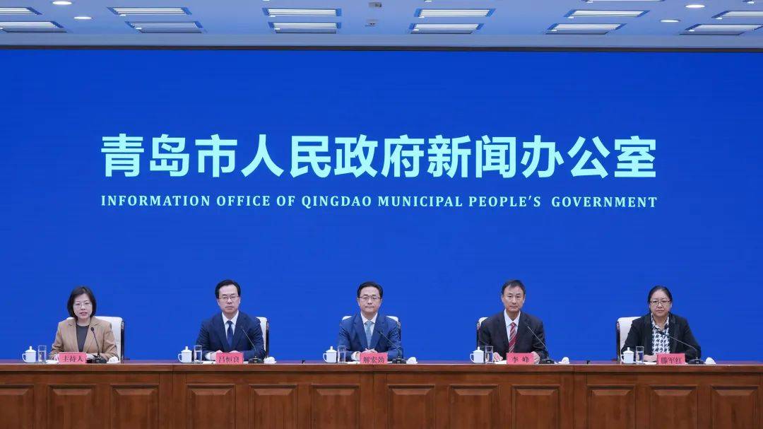 国务院批复同意的青岛重磅规划<strong></p>
<p>投资理财软件</strong>，权威解读来了→