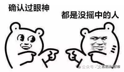 扩散！不摇号购京牌车的好机会来啦！511辆车等您选<strong></p>
<p>投资理财软件</strong>，最低2万起拍