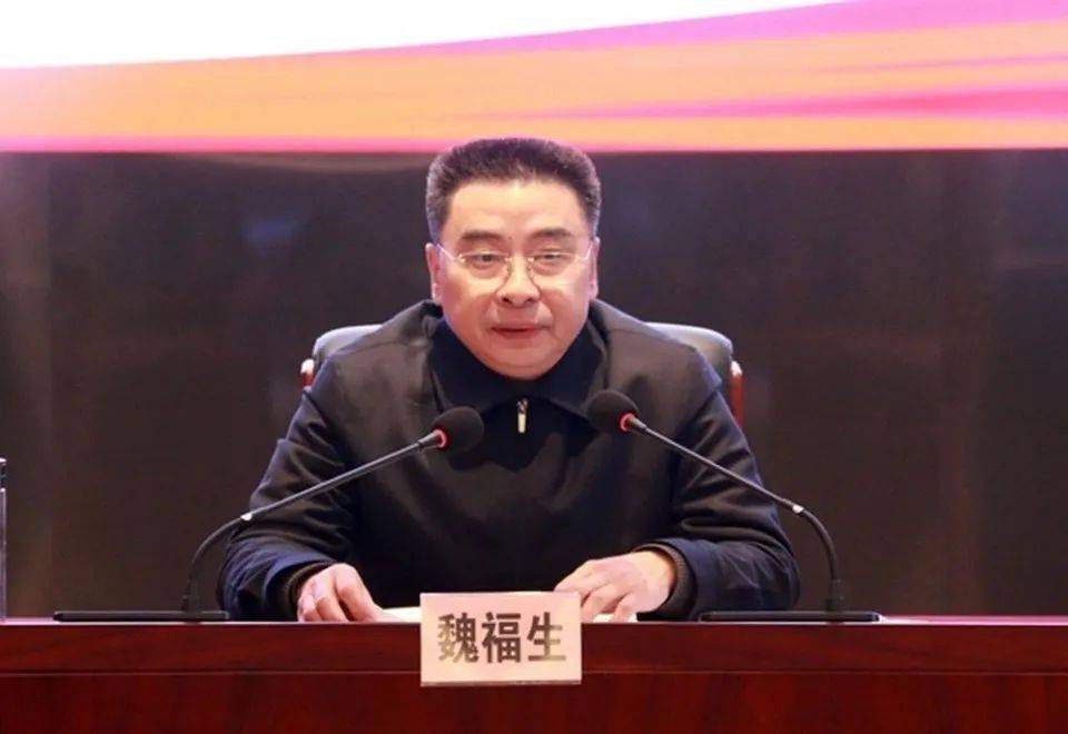 魏福生<strong></p>
<p>投资理财软件</strong>，私自阅看有严重政治问题的网络文本