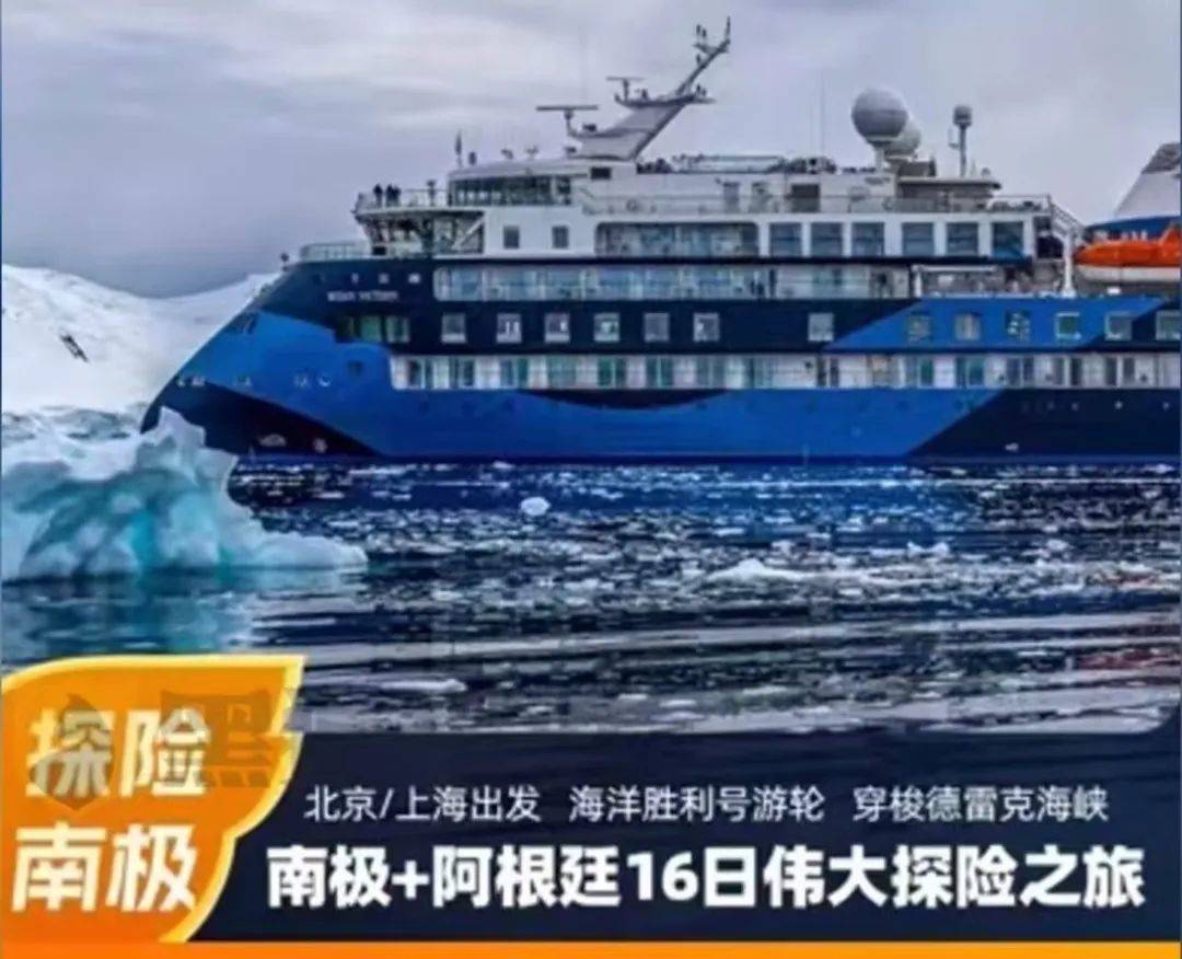 夫妻花19万去南极想睡一间房被拒<strong></p>
<p>投资理财软件</strong>，飞猪回应