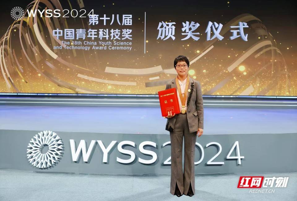 湖南省唯一<strong></p>
<p>友理财</strong>！长沙理工大学韩艳教授获第十八届中国青年科技奖