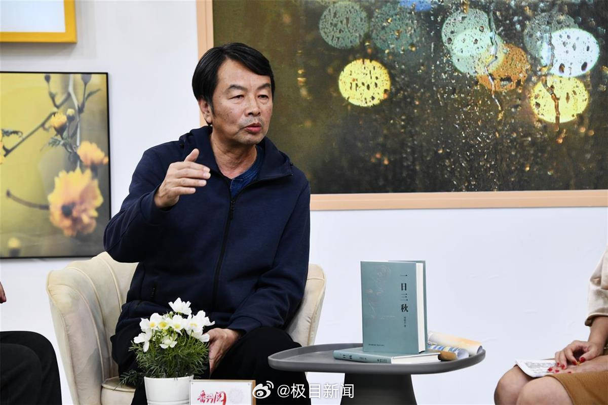 刘震云当选河南省文联主席<strong></p>
<p>友理财</strong>，作品《一句顶一万句》曾获茅盾文学奖