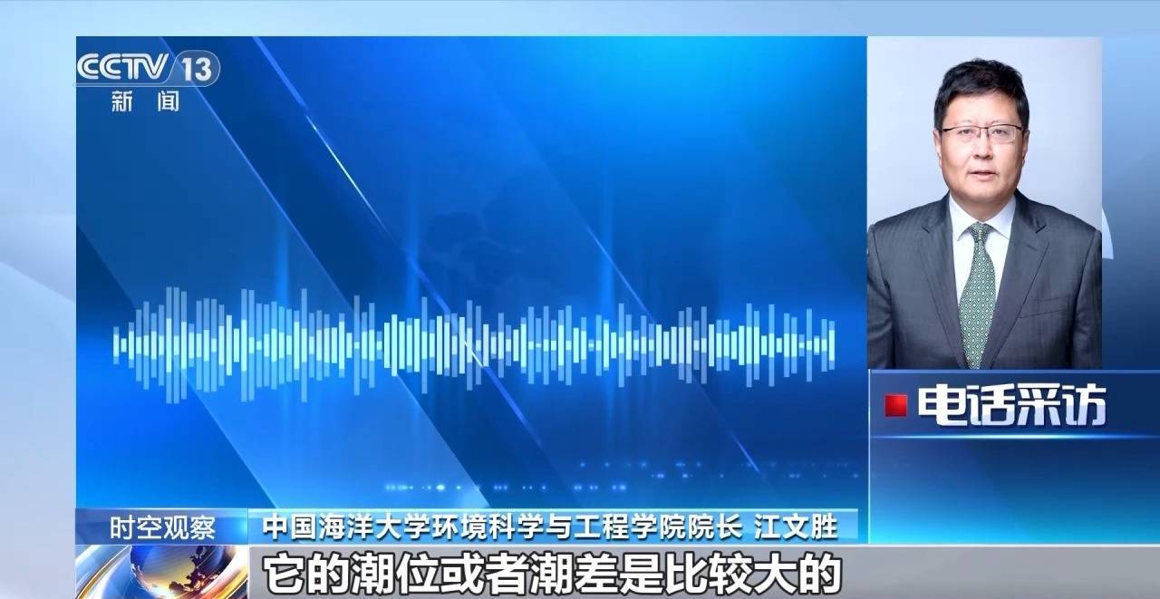 沿海多地又见海水倒灌 对比上次有何异同<strong></p>
<p>友理财</strong>？专家解读