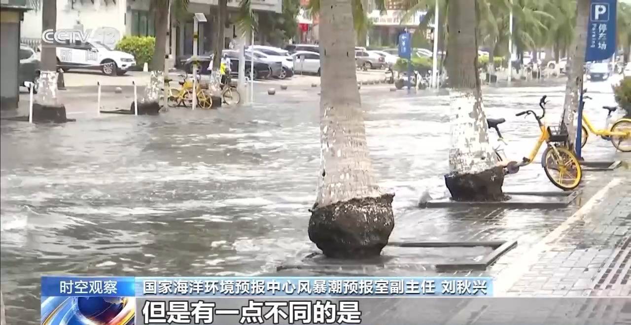 沿海多地又见海水倒灌 对比上次有何异同<strong></p>
<p>友理财</strong>？专家解读